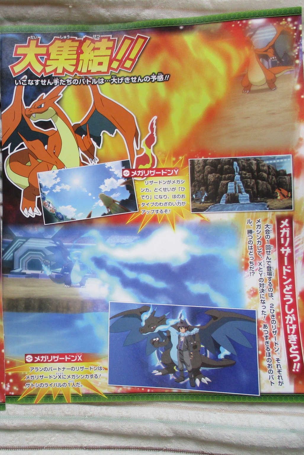 05764b574264c76c53fa295aa207ea643869873f