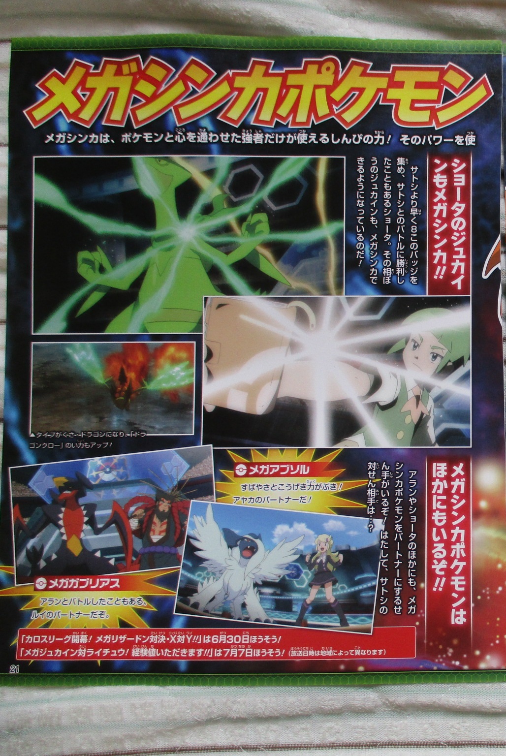 d267f2881bf43913782a7a907d1b3682c3f107c6