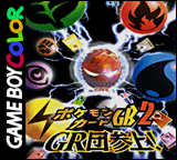 Pokémon Card GB2: Here Comes Team GR!