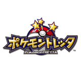 Pokémon Tretta