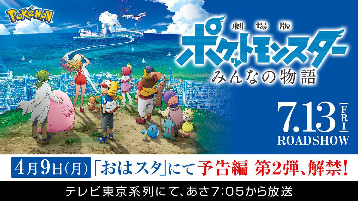 icone news