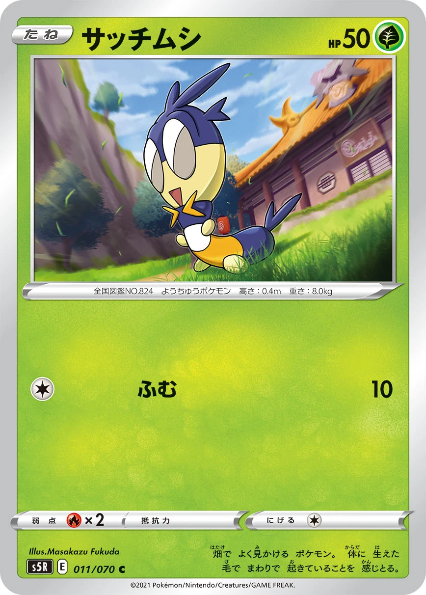 11