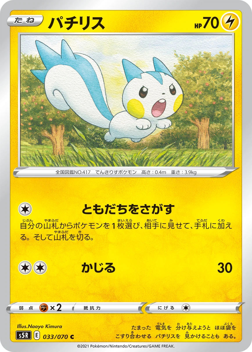 33