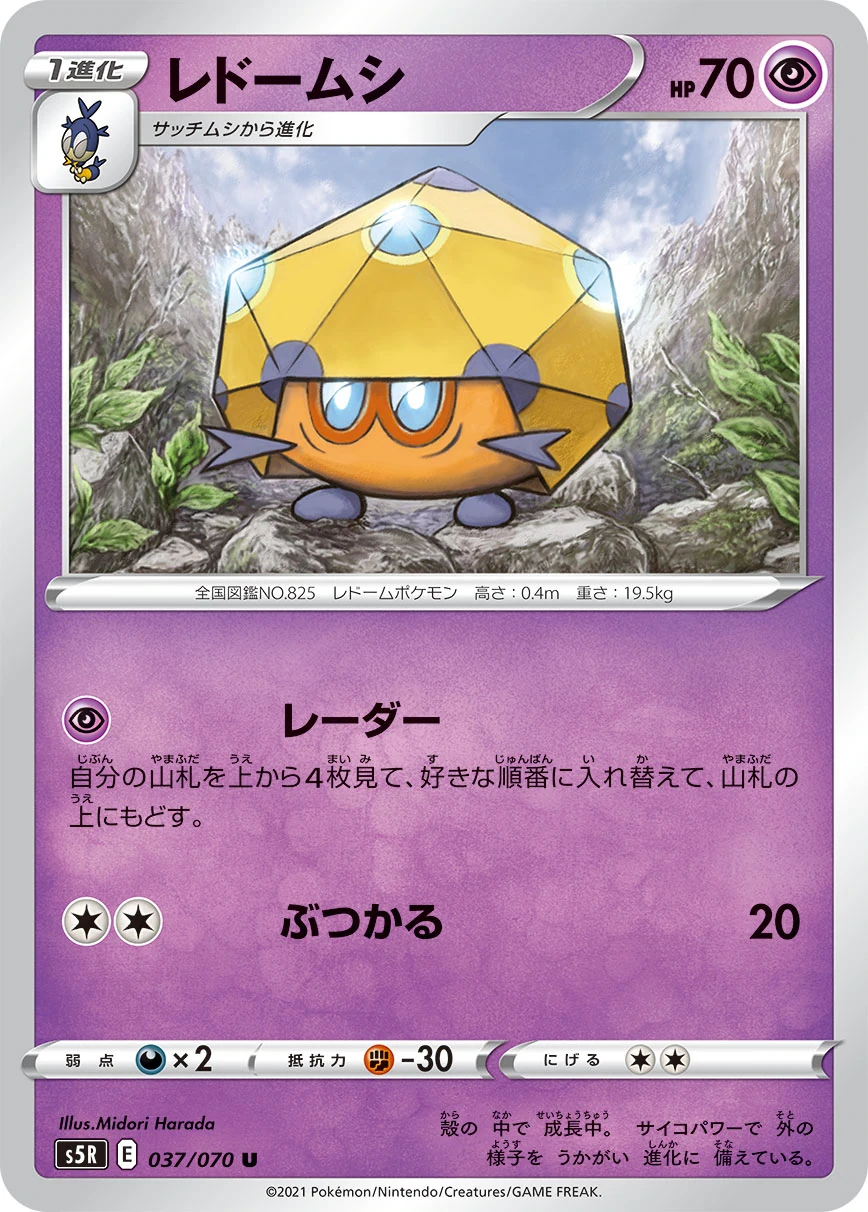 37