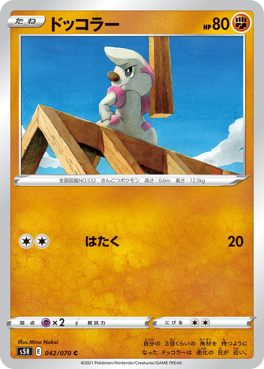 42