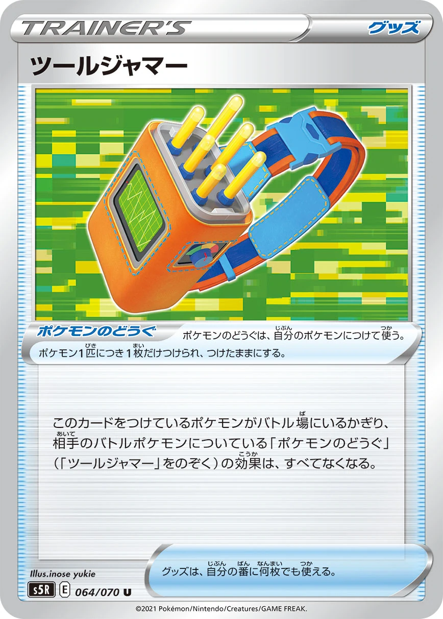 64