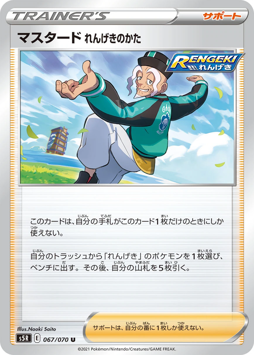 67