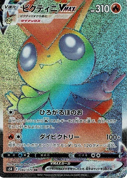 82