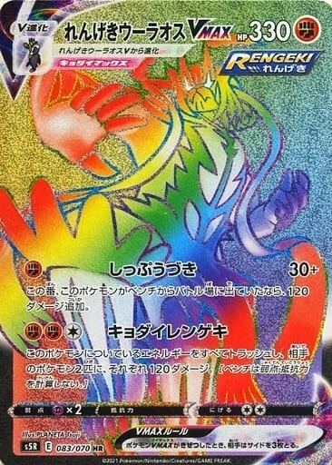 83
