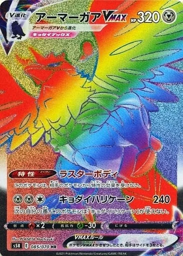 85