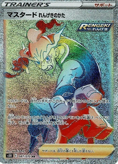 87