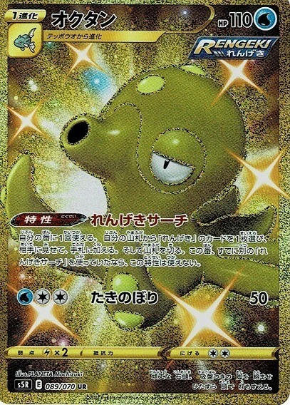 89