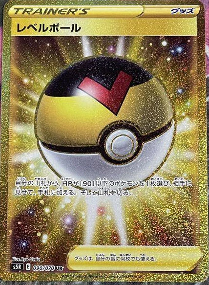 90