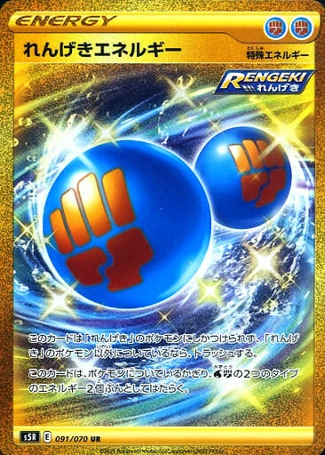 91