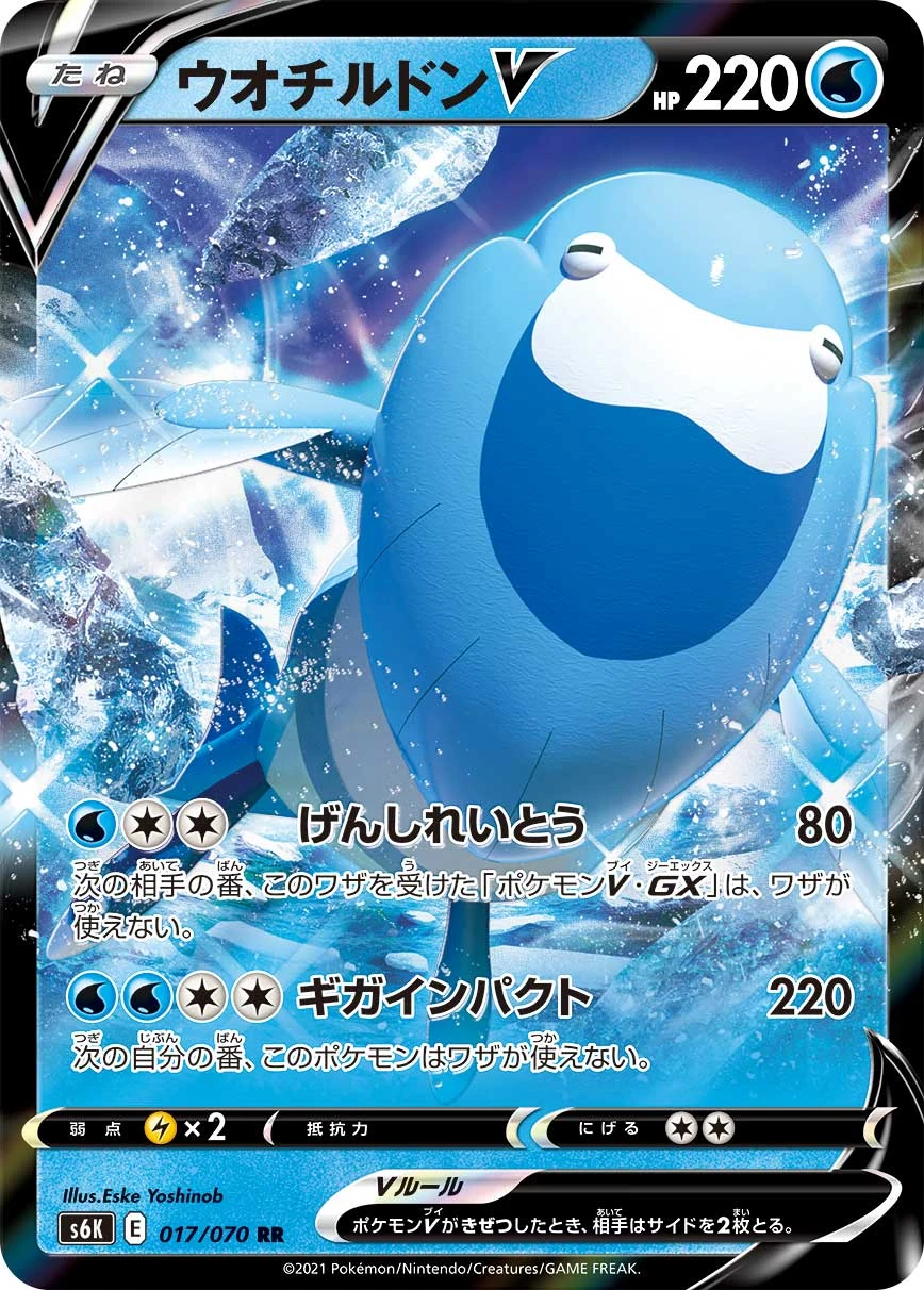 17