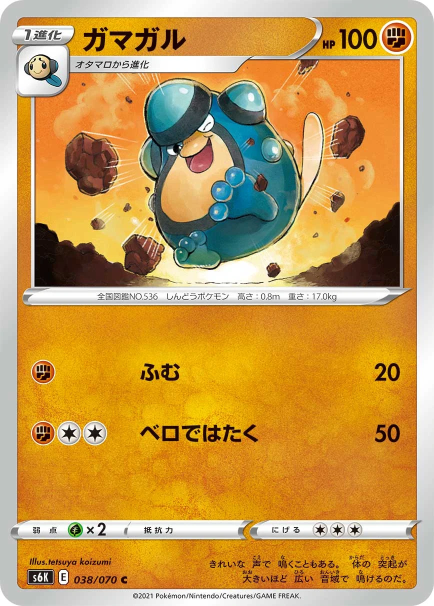 38