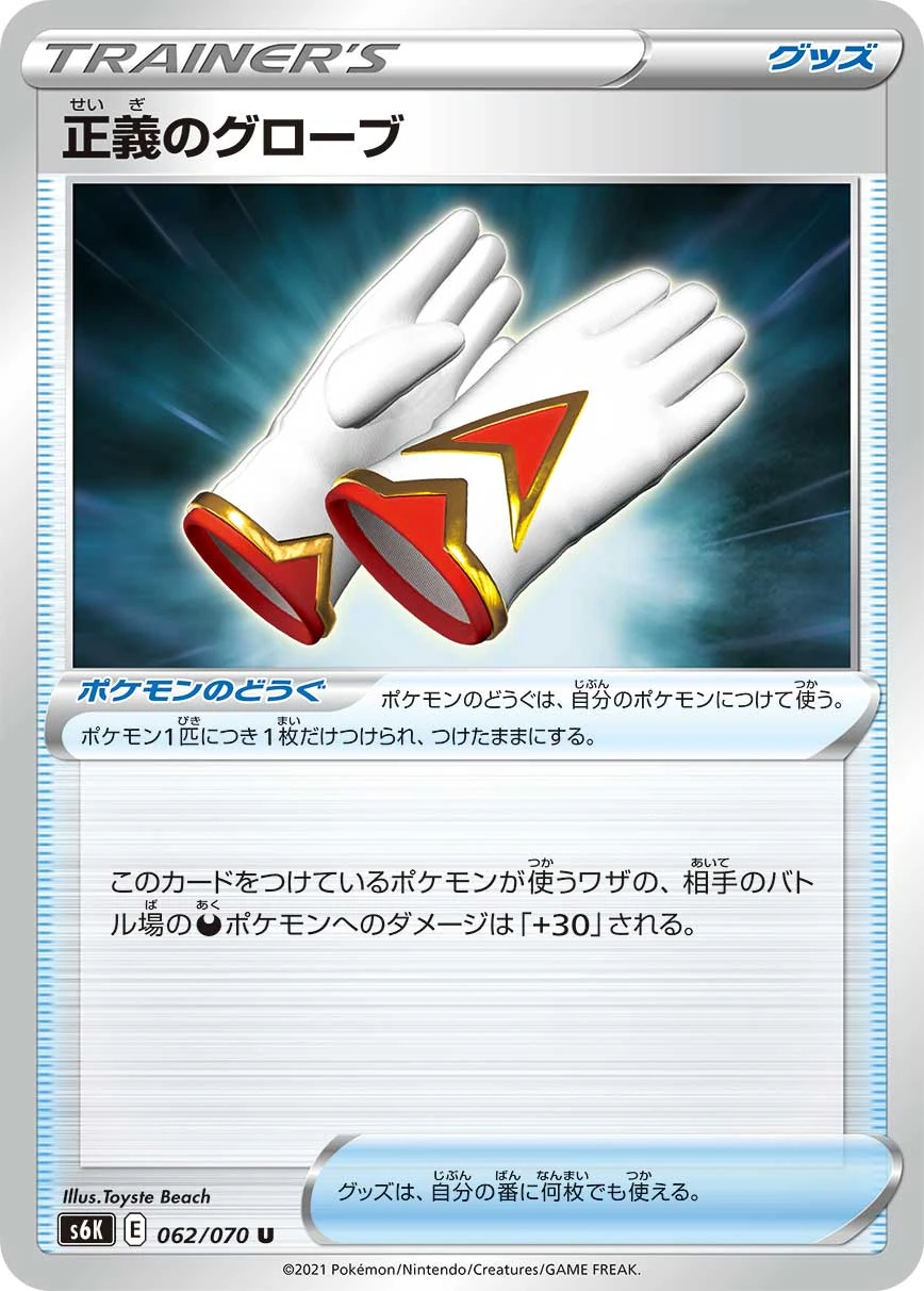 62