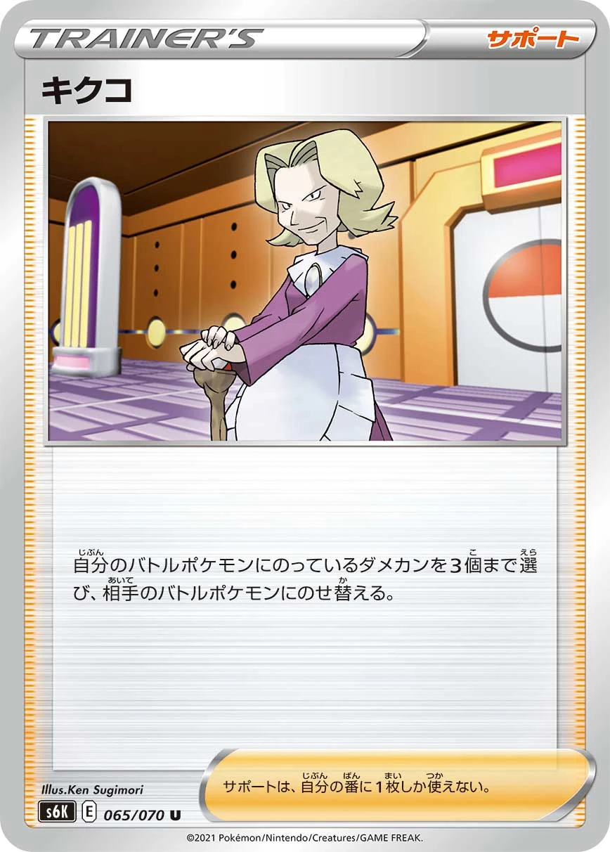 65