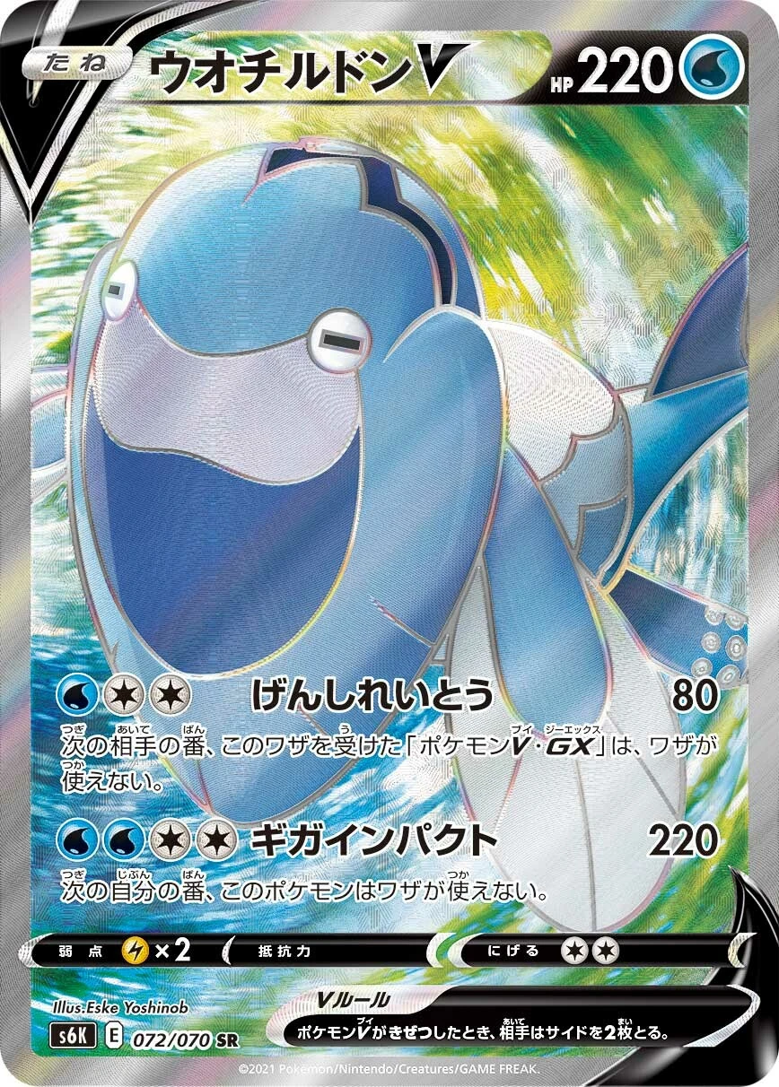 72