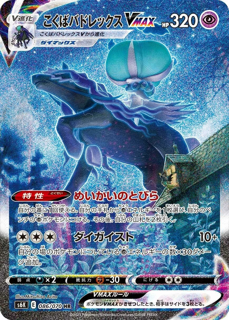 76