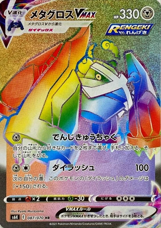 77