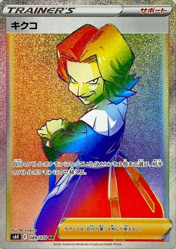 79