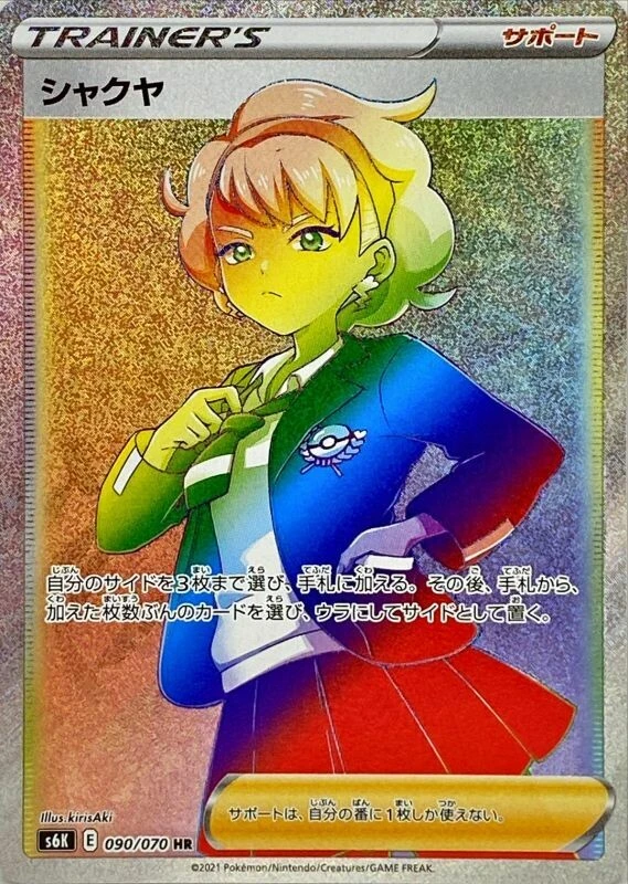 80