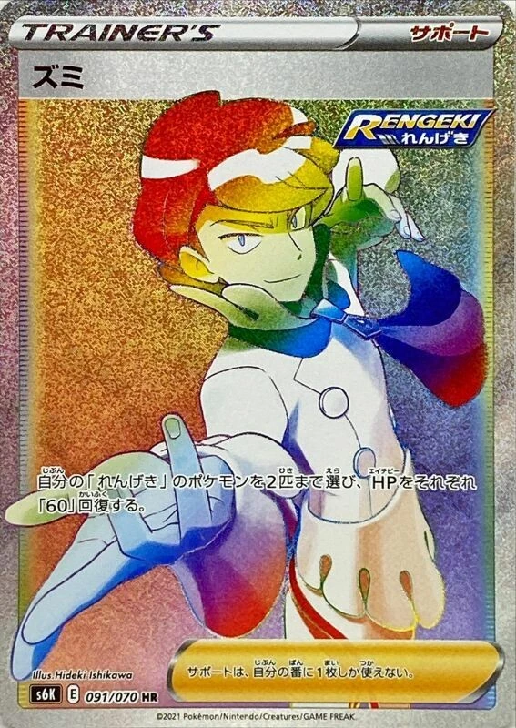 81