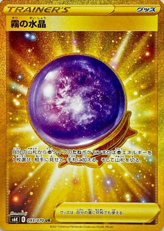 83