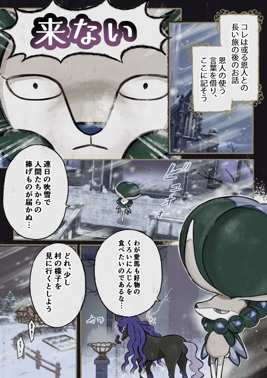 manga