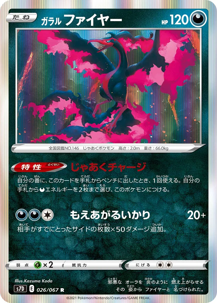 26