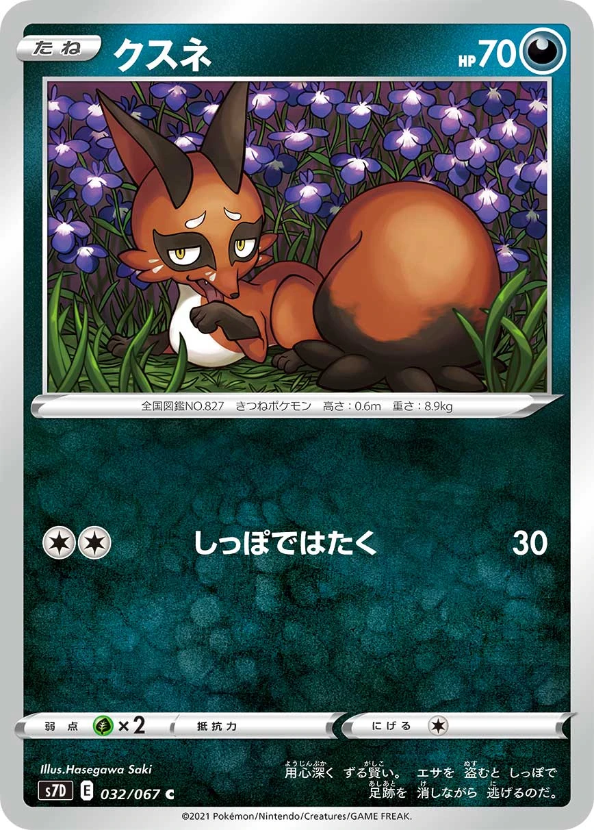 32