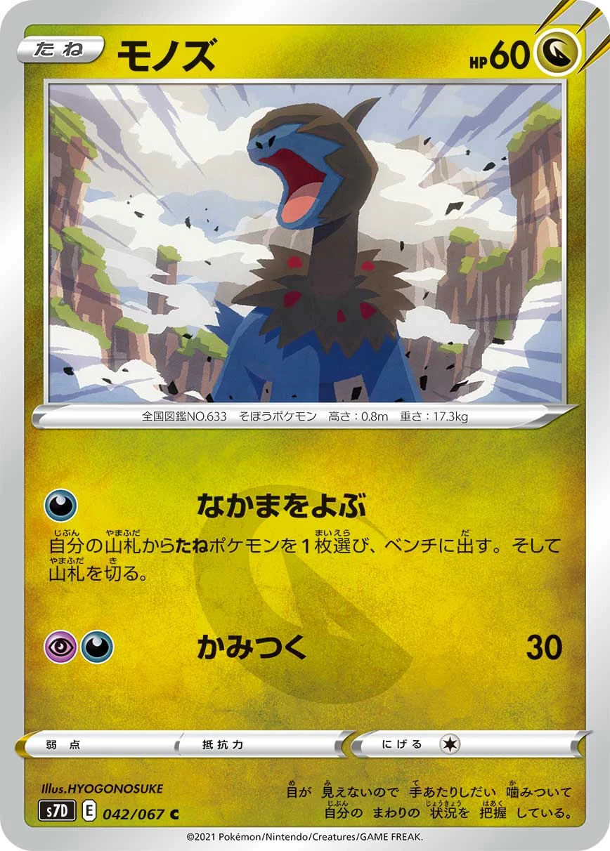 42