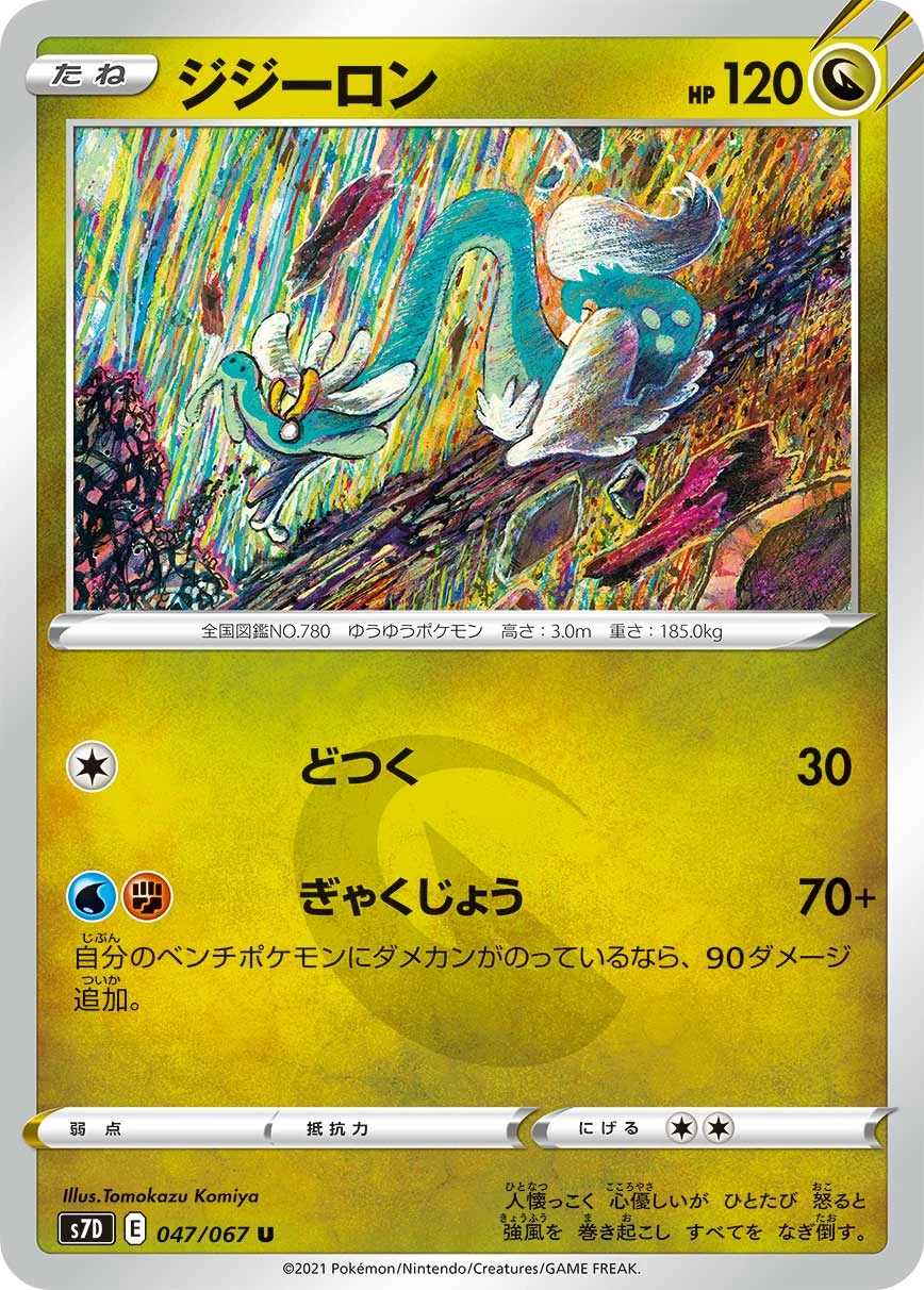 47