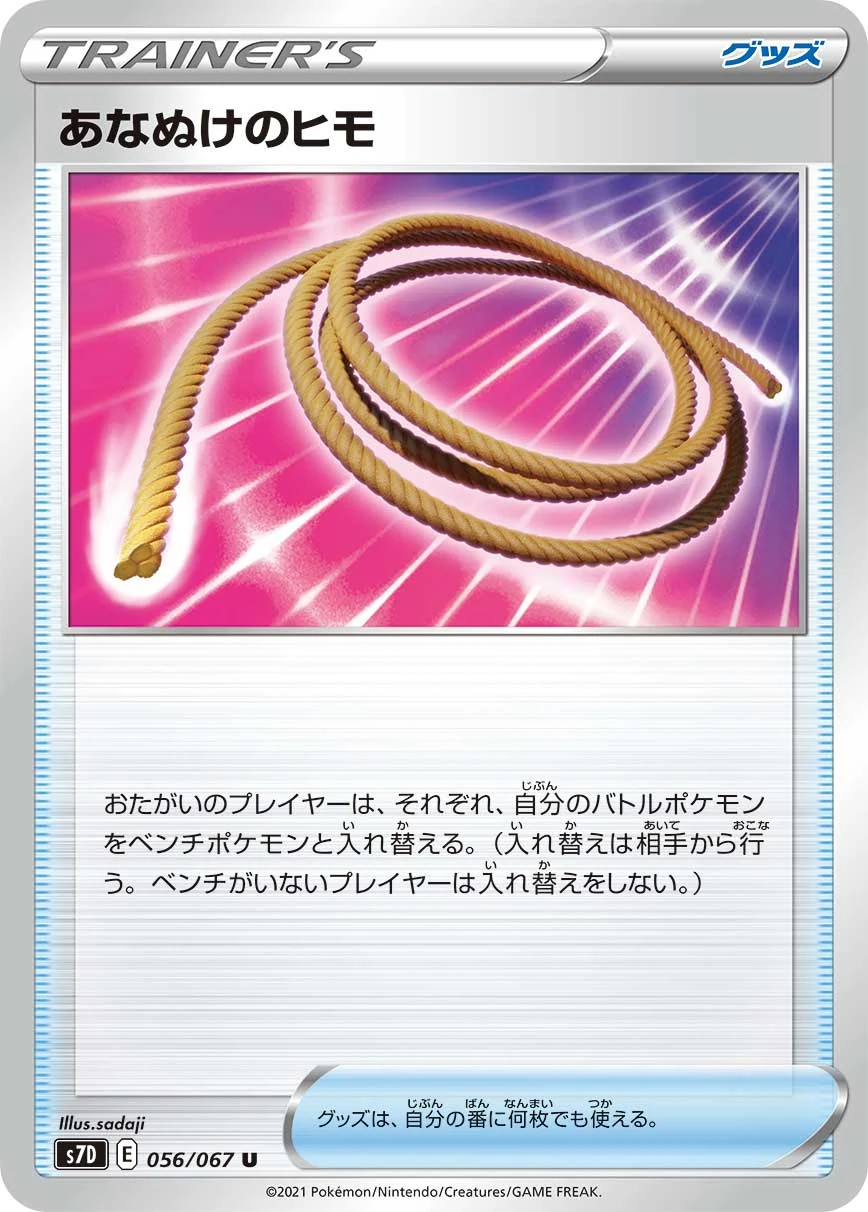 56