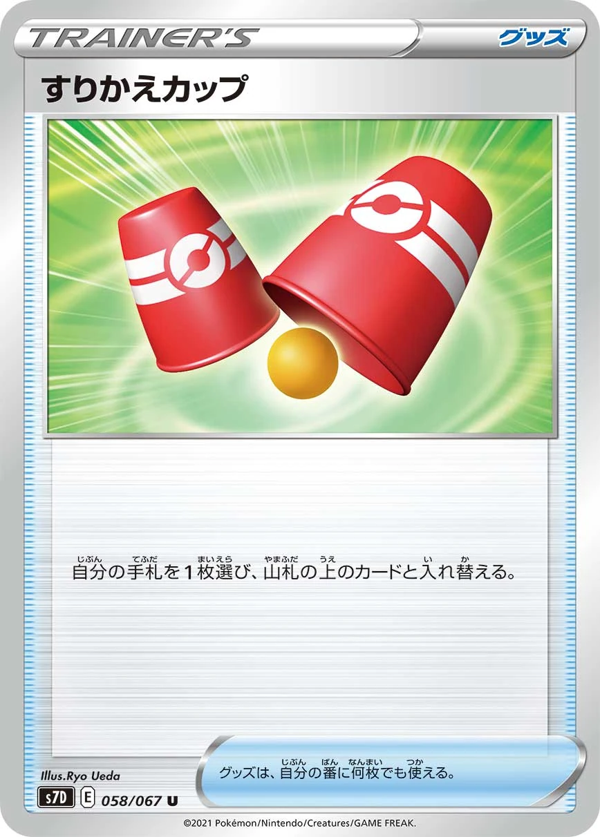 58