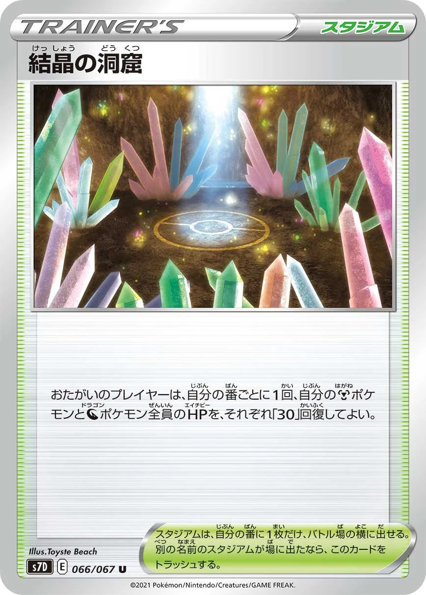 66