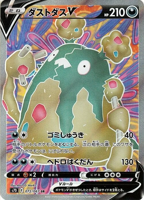72