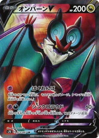 73