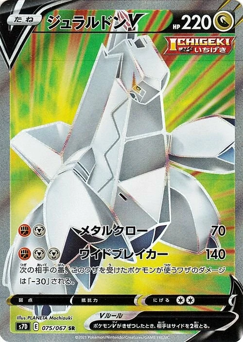 75