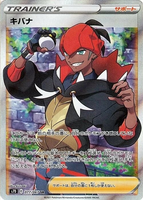 77