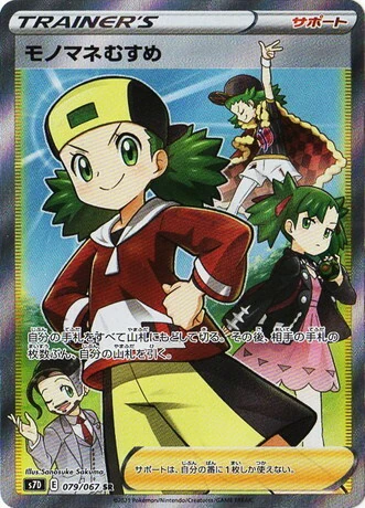 79