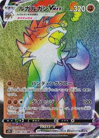 80
