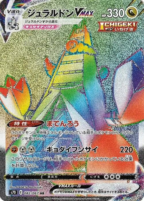 82