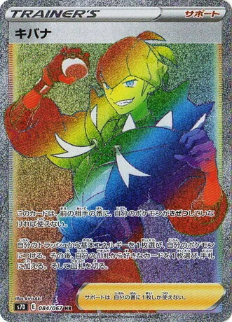 84