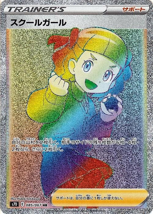 85