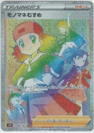86
