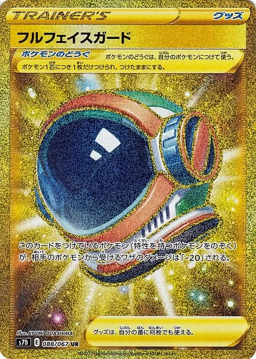 88