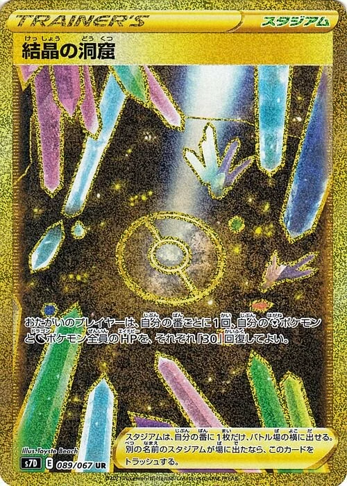 89