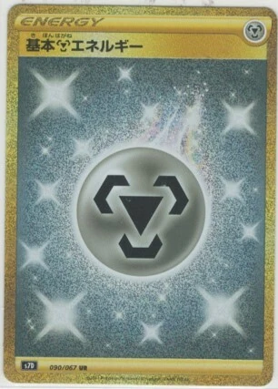 90